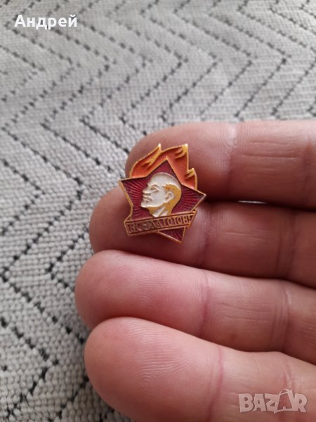 Стара значка Винаги Готов #2, снимка 1