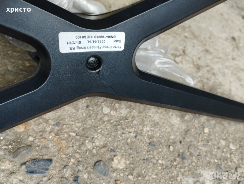 Стойка за телевизор 32", снимка 1