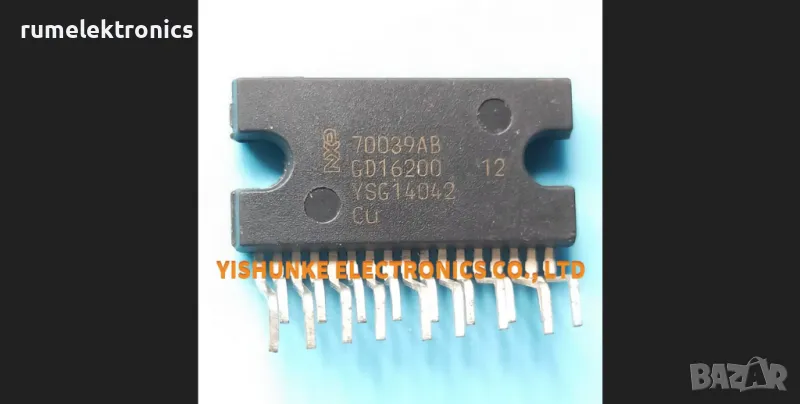 70039AB = TDA8566Q, снимка 1