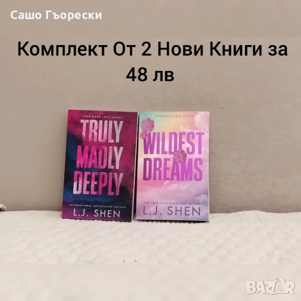 Truly Madly Deeply , снимка 1