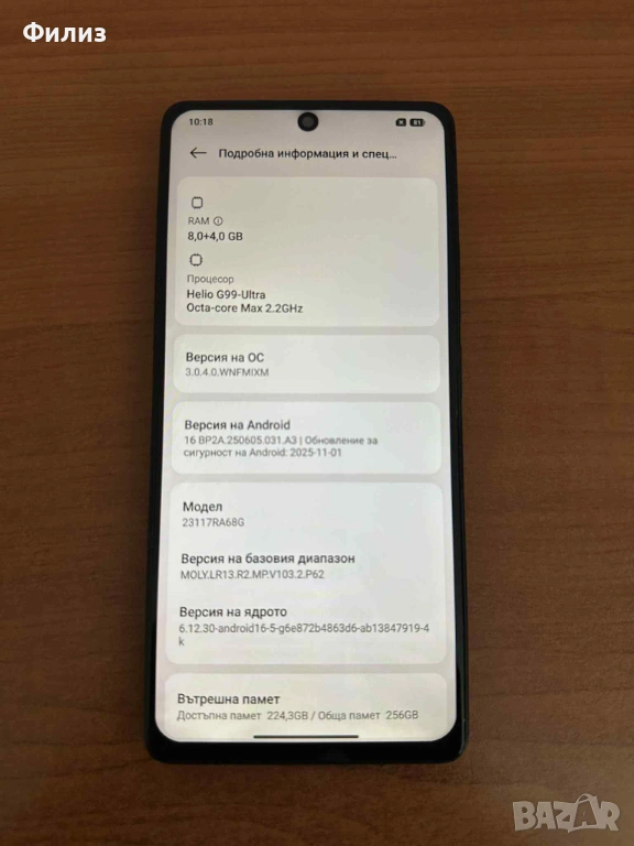 xiaomi redmi note 13 pro 4G, снимка 1
