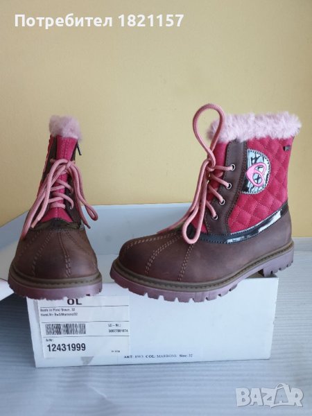 Детски  ботуши, снимка 1