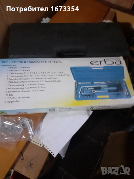 Гедоре, снимка 1