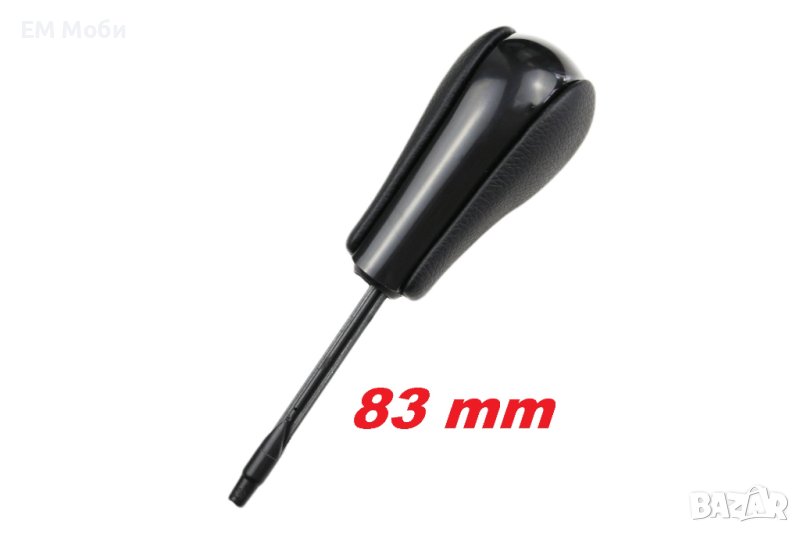 Топка Koжена Черна за скоростен лост Автоматик за БМВ BMW E 39 E46 E60 E61 E63 E64 E53 E83 X5, снимка 1