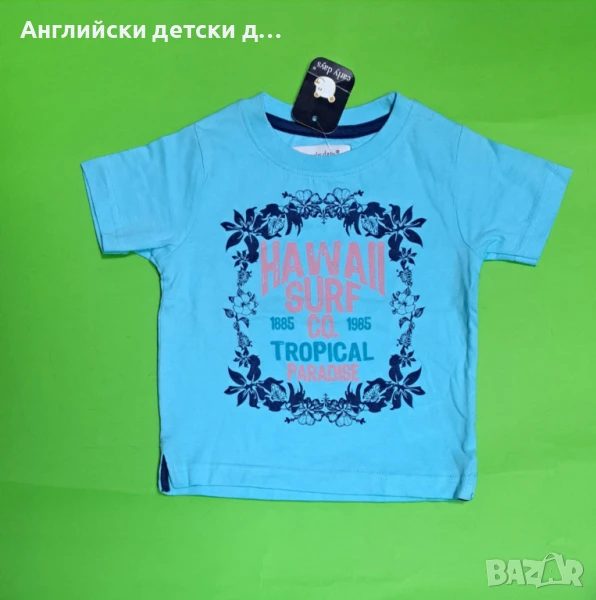 Английски детска тениска , снимка 1