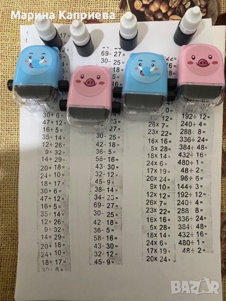 Нов модел печат със задачи , снимка 1