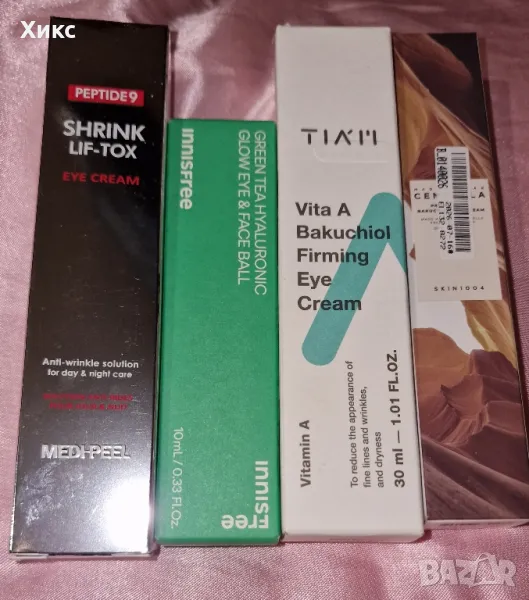 Околоочeн крем,  MEDI-PEEL, Innisfree, TIAM, корейска козметика, снимка 1