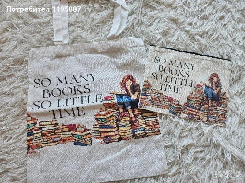 Чанта и несесер , снимка 1