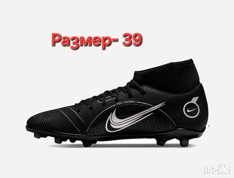Nike обувки за футбол , снимка 1