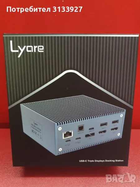17в1 Докинг станция, три 4К дисплея Lyare, снимка 1