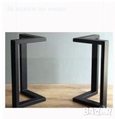 Ръчно изработени метални крака и основи за трапезни и холни маси. Прахово боядисани, снимка 1