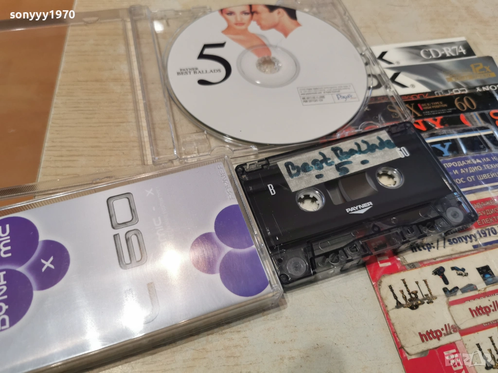 payner best ballads 5-касета 1301261552, снимка 1