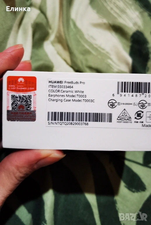 Huawei FreeBuds Pro , снимка 1