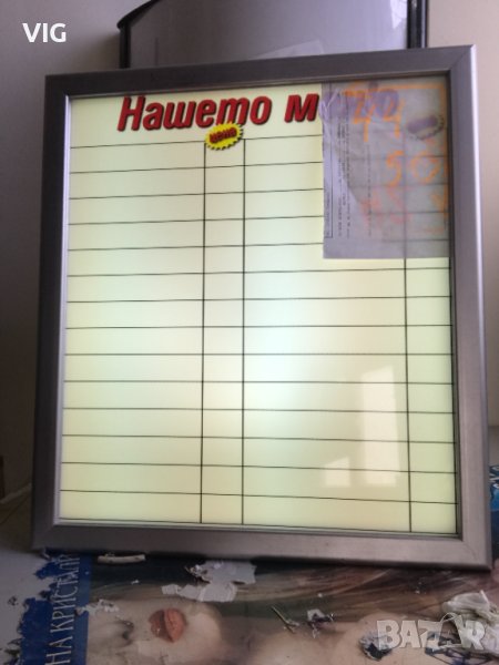 Светеща рекламна табела, снимка 1