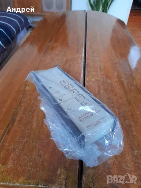 Старо Алармено Устройство, снимка 1