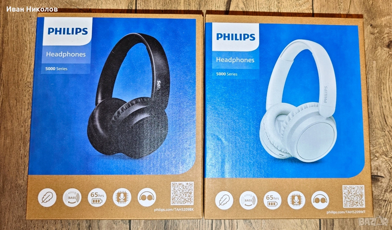 Phillips 5000 series Безжични слушалки - бели и черни! Чисто нови!, снимка 1