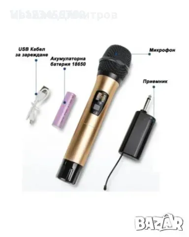 Безжичен микрофон WG-11, динамичен, предавател, приемник, JACK 6.3mm, снимка 1