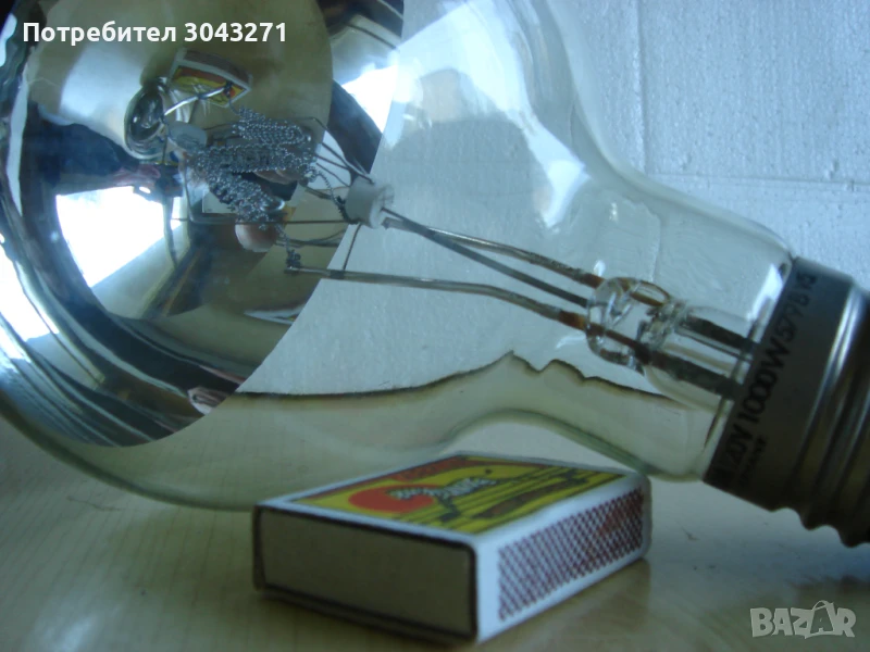 RADIUM 120V 1000 W, снимка 1