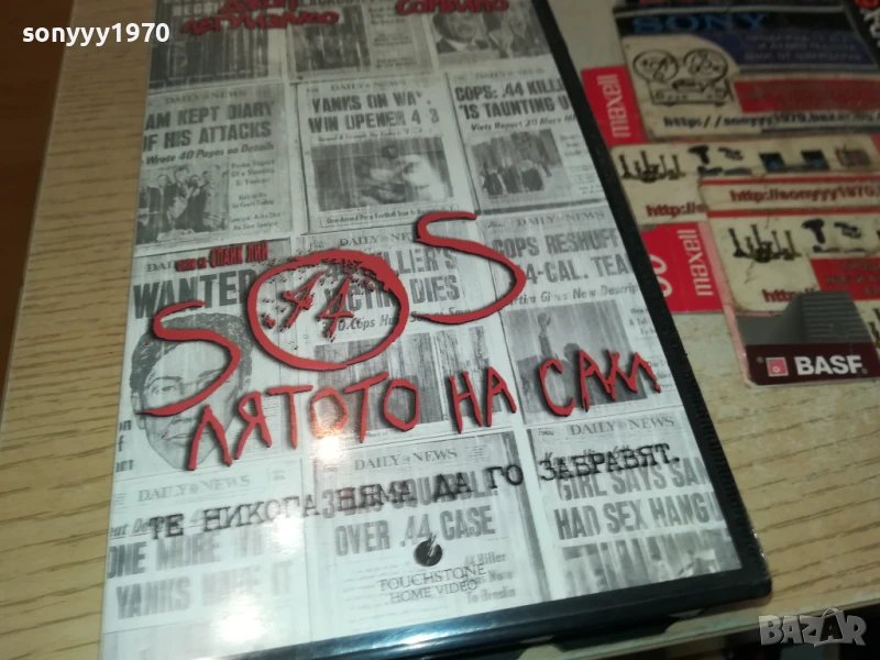 ЛЯТОТО НА САМ-ORIGINAL VHS VIDEO TAPE 3005251651LBCHERY, снимка 1