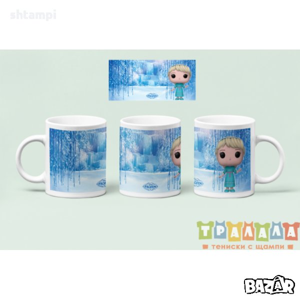 Чаша Frozen Замръзналото кралство 5, снимка 1