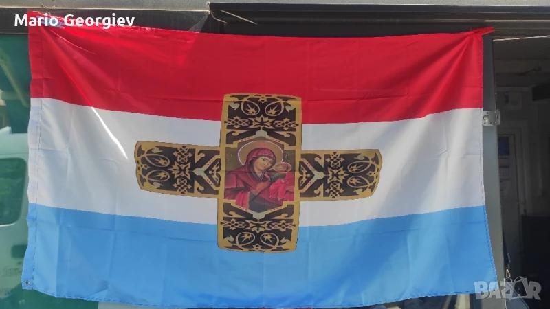 Самарско Знаме 90/150, снимка 1