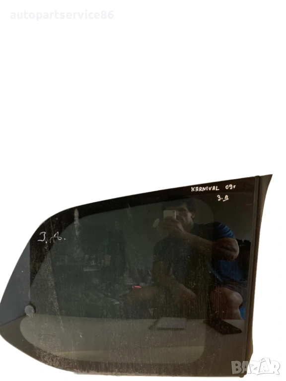 Стъкло на задната дясна врата за KIA Carnival (2006–2012), снимка 1