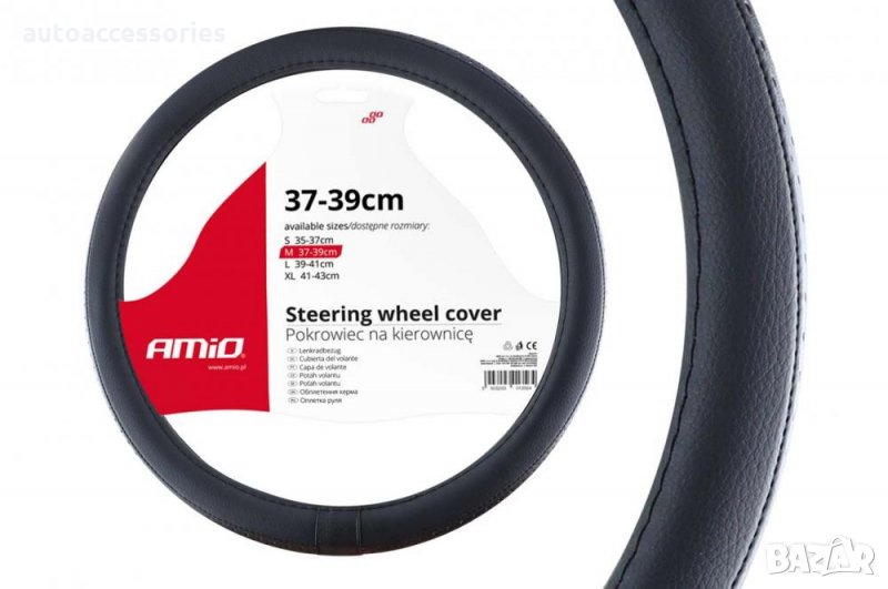 3000052658 Калъф за волан от еко кожа SWC-27-M (37-39 см) 02564, снимка 1