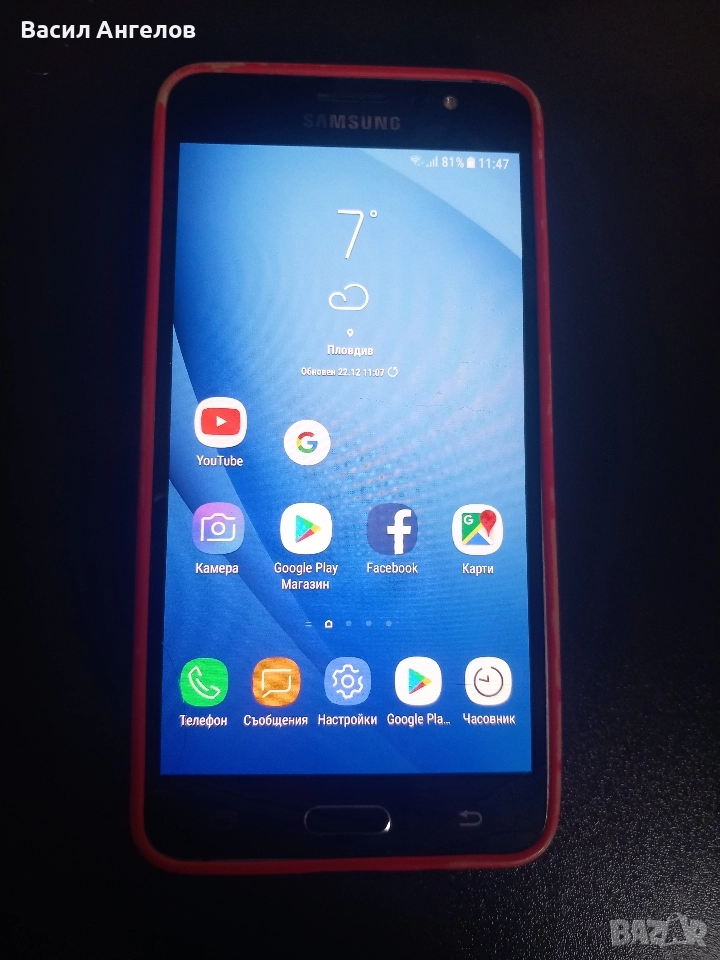 самсунг галакси j5 dual, снимка 1