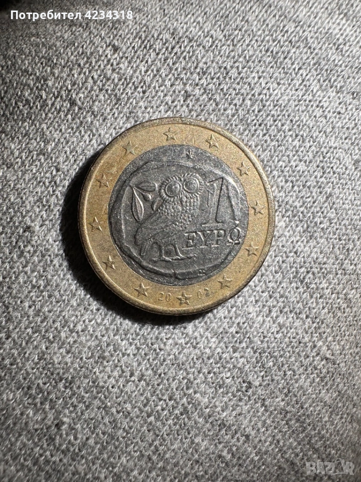 Много рядка и запазена Евро монета от 1евро , снимка 1