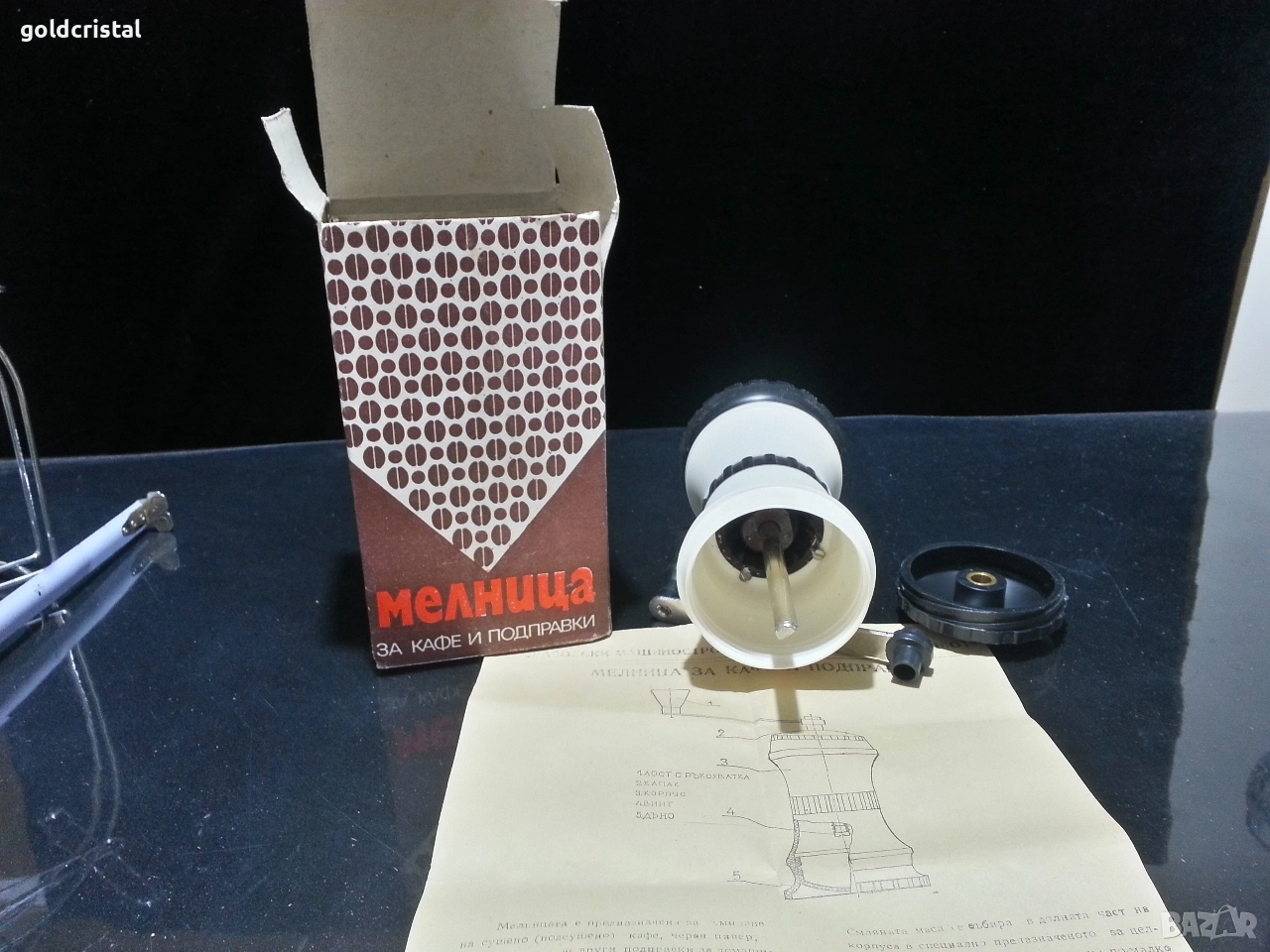 стара мелничка ВМЗ Сопот , снимка 1