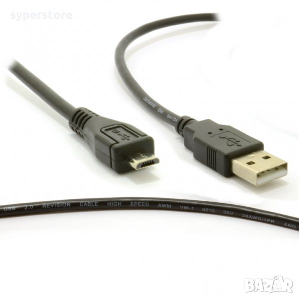 Кабел USB 2.0 към Micro USB Digital ONe SP00013  1м преходник Micro USB to USB microA-A M/M , снимка 1