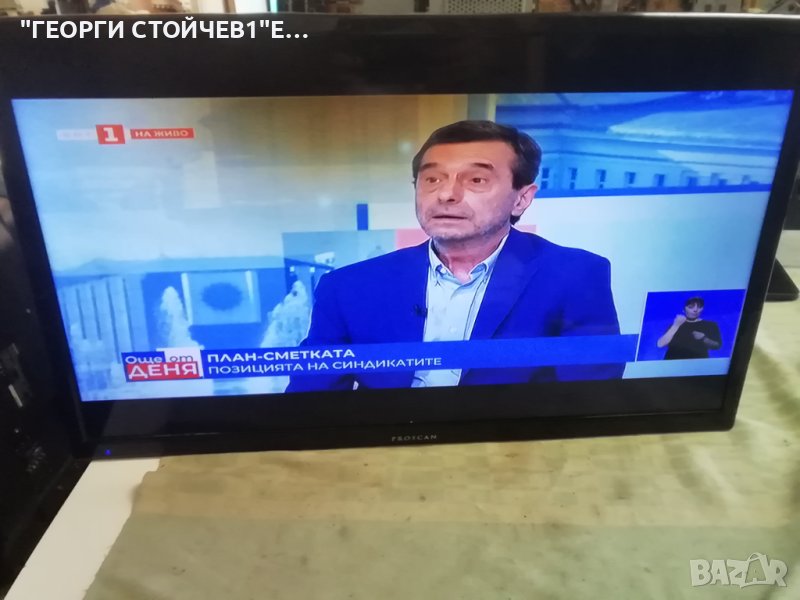 PROSCAN    PLDED3273-UK  С ДЕФЕКТЕН ДИСПЛЕЙ, снимка 1