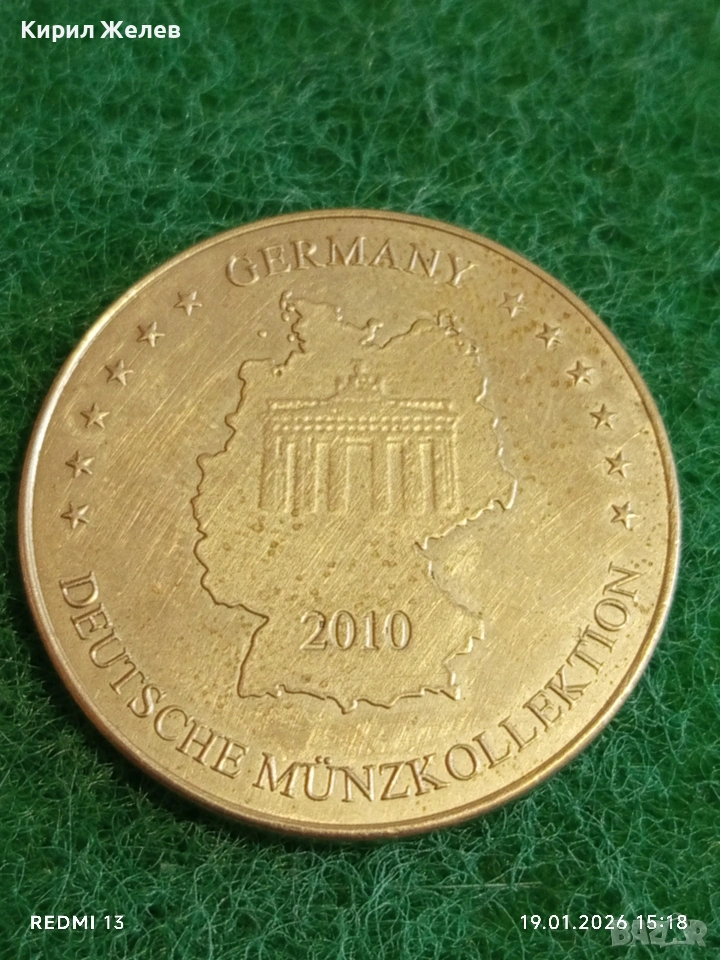 Сувенирна монета Германия Динозаври за КОЛЕКЦИЯ ДЕКОРАЦИЯ 53174, снимка 1