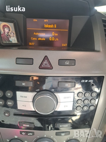 Сд 30 MP3+дисплей за Опел Астра Н или Зафира б , снимка 4 - Части - 51581004