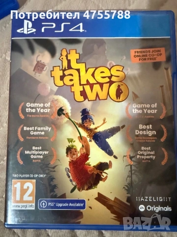 It takes two