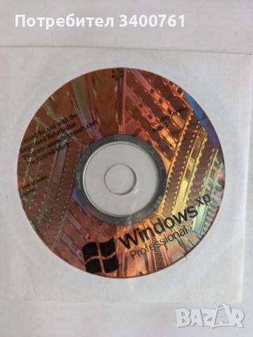 Стари Уиндоуси и друг софтуер, снимка 13 - Други - 41779425