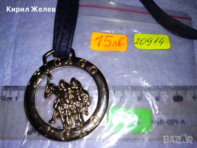 CHICAGO POLO КОЛЕКЦИОНЕРСКА РЯДКА ПОЗЛАТЕНА ЕМБЛЕМА ВИСУЛКА на КЛУБ по СПОРТ ПОЛО в ЧИКАГО САЩ 20914, снимка 6 - Колекции - 41860628