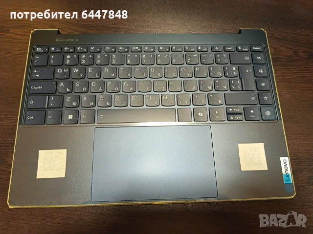 Lenovo Yoga 9 2in1-14 IMH9 клавиатура чисто нова ОРИГИНАЛНА (КОД 1)