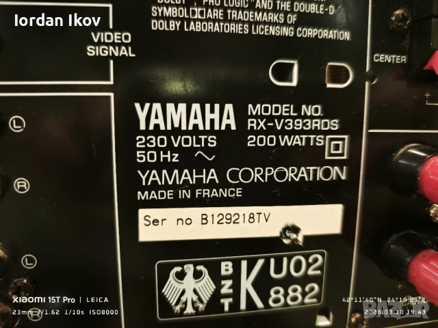 Yamaha RX-V393RDS, снимка 6 - Ресийвъри, усилватели, смесителни пултове - 53794187
