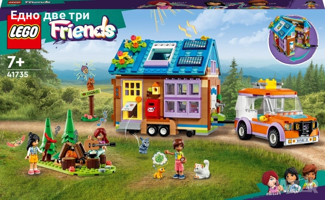 Lego Friends Мобилна къща