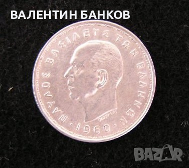 РАЗПРОДАЖБА стари сребърни монети, снимка 13 - Нумизматика и бонистика - 44209959