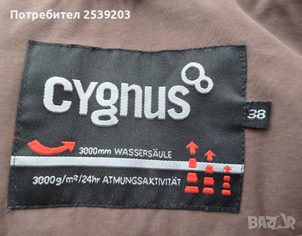 Мъжки ски екип Cygnus и Decathlon размер S-М , снимка 4 - Зимни спортове - 53255631