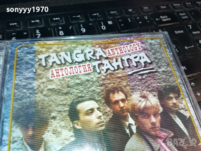 ПОРЪЧАН-ТАНГРА АНТОЛОГИЯ ЧАСТ 2 ЦД 2502240816, снимка 11 - CD дискове - 44456361