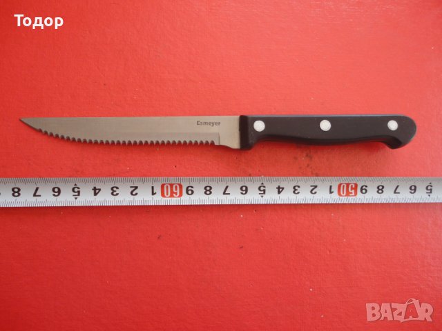 Немски нож 9