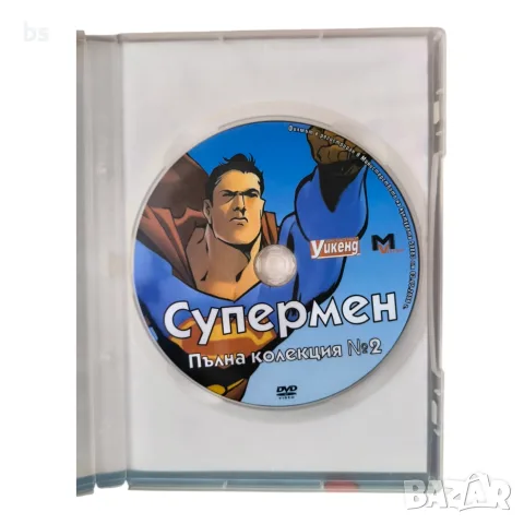 Супермен пълна колекция 2 DVD с бг аудио, снимка 4 - DVD филми - 55791812