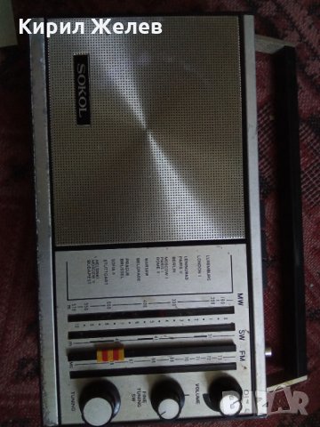 Радио старо 25237