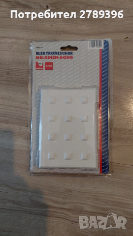 електронен звънец  с мелодии