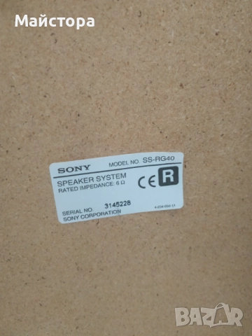 Продавам оредба SONY, снимка 3 - Аудиосистеми - 52077902