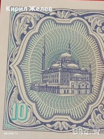 Банкнота ЕГИПЕТ много красива перфектно състояние непрегъвана за КОЛЕКЦИЯ ДЕКОРАЦИЯ 53936, снимка 2 - Нумизматика и бонистика - 53736487