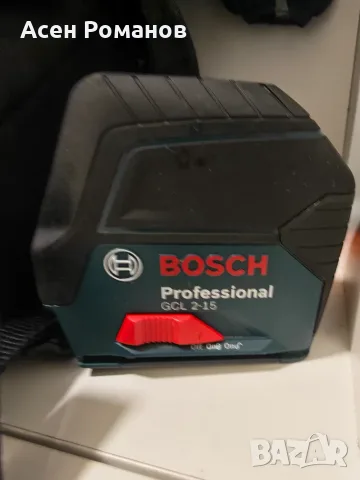 Линеен лазерен нивелир BOSCH GCL 2-15 Professional